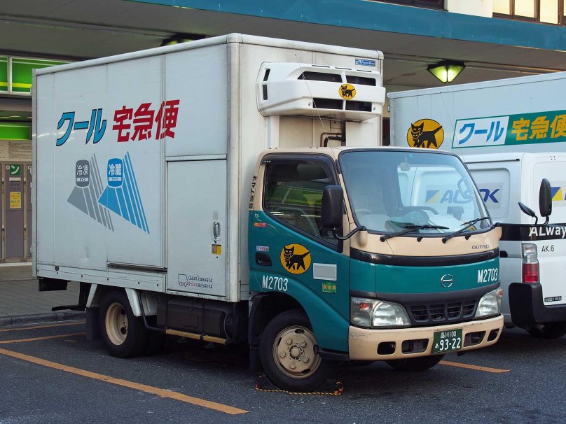 Yamato transport Niitsu Center