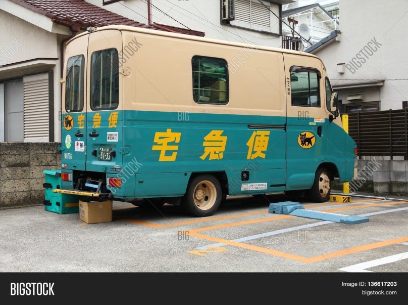 Ямато транспортная компания