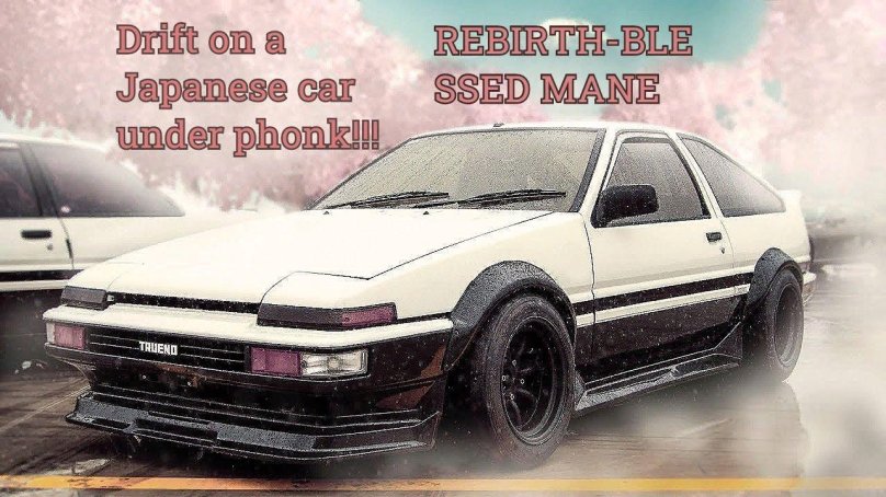 Toyota ae86 седан