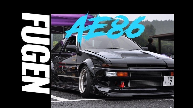 Тойота Королла ае86