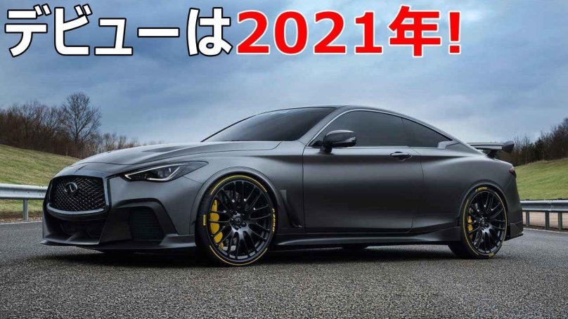 Infiniti q60 Black s