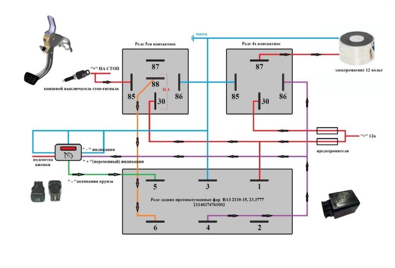 Схема подключения круиз контроля