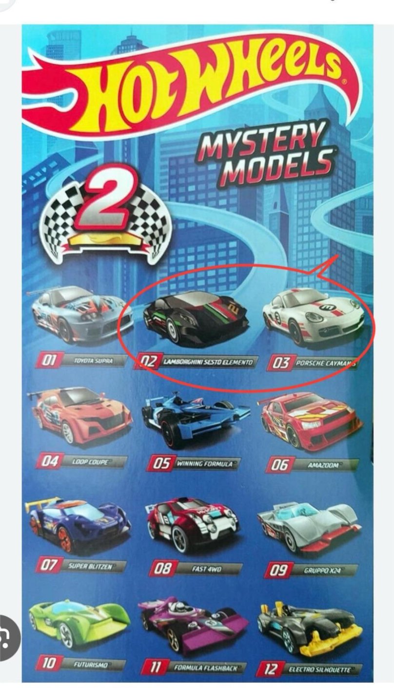 Машинка hot Wheels gruppo x24