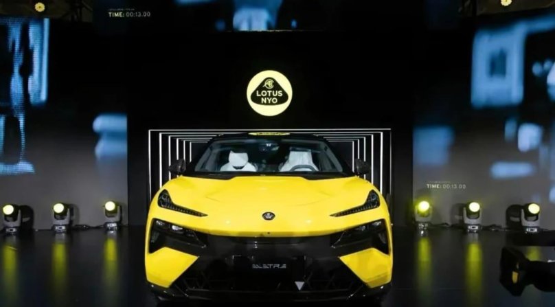 Lotus eletre 2023