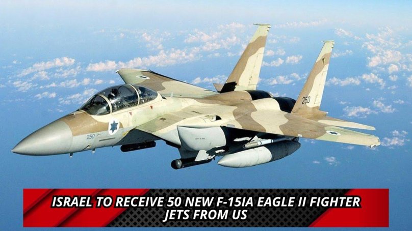 F-15 ВВС Израиля