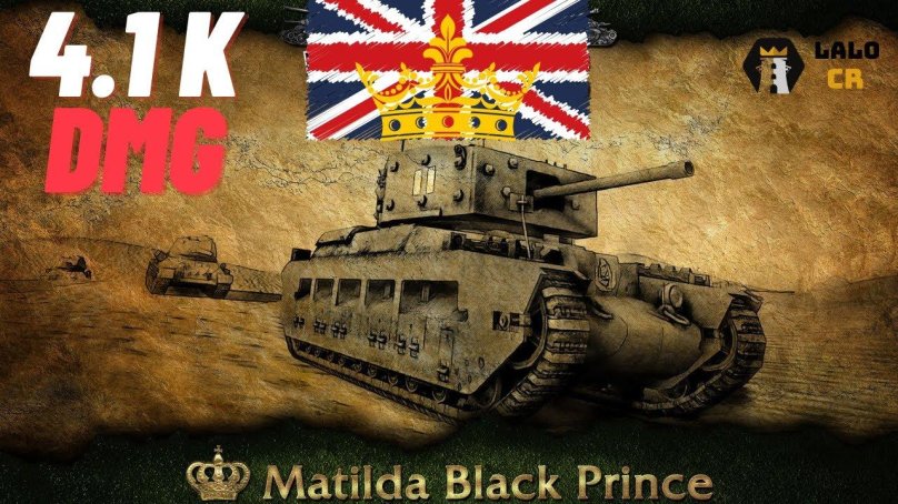 Матильда танк World of Tanks