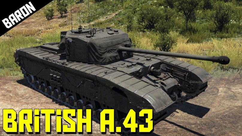 Ахиллес танк