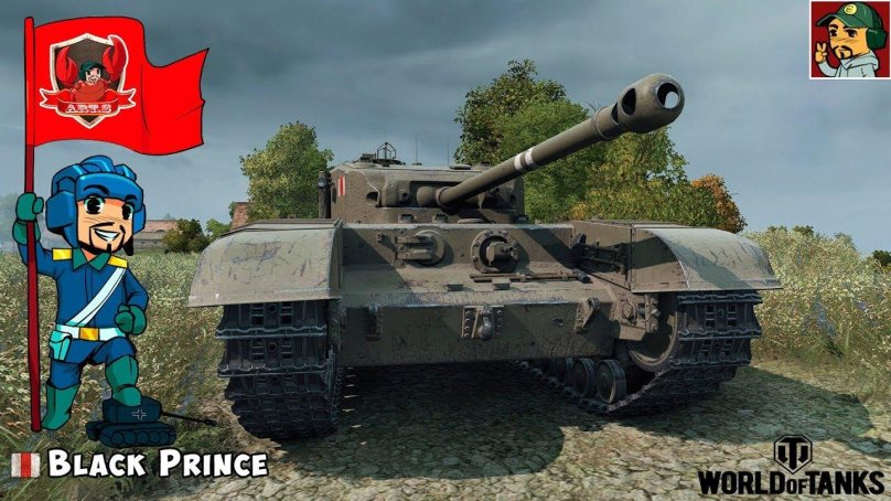 АМХ м4 мле 54