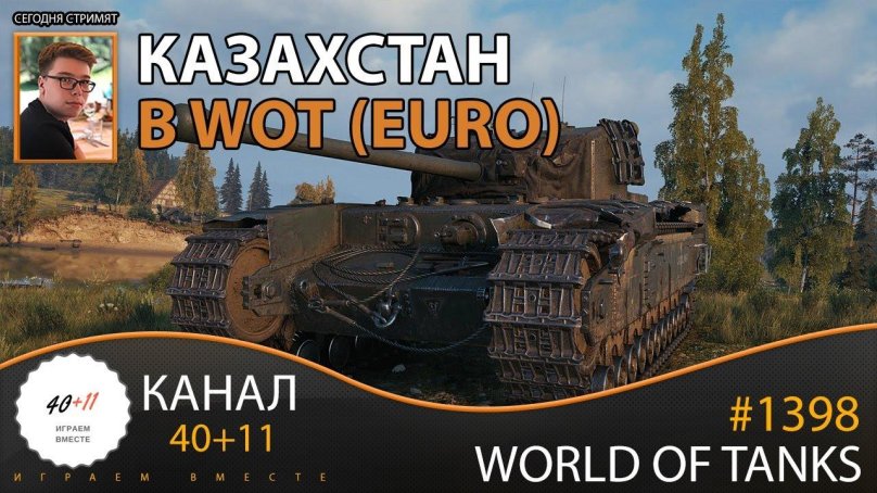 Блэк принц вот