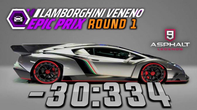 Ламборджини Венено