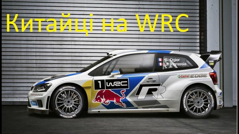 Volkswagen Polo WRC Rally 2015