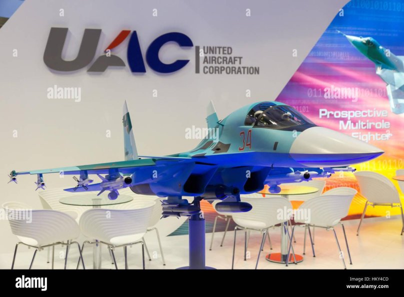 Объединенная Авиастроительная Корпорация (ОАК)