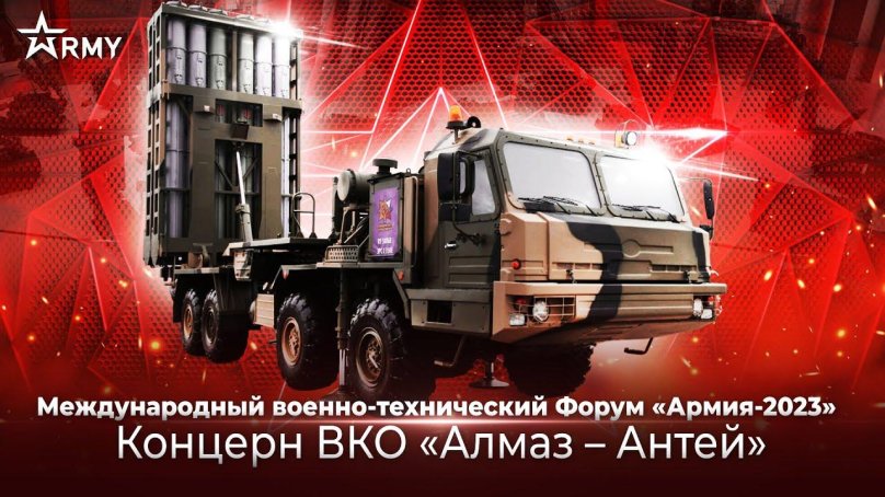Алмаз Антей Витязь с 350