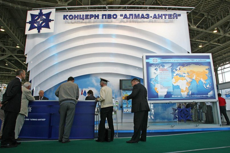 Алмаз Антей