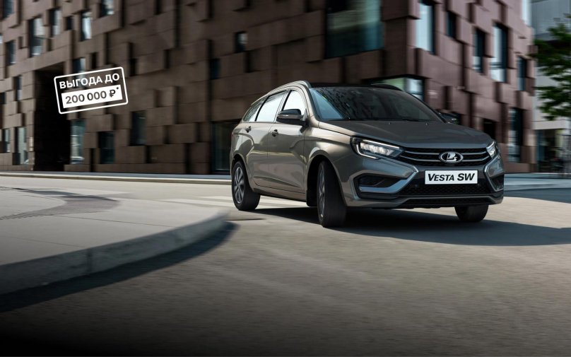 Lada Vesta SW 2023