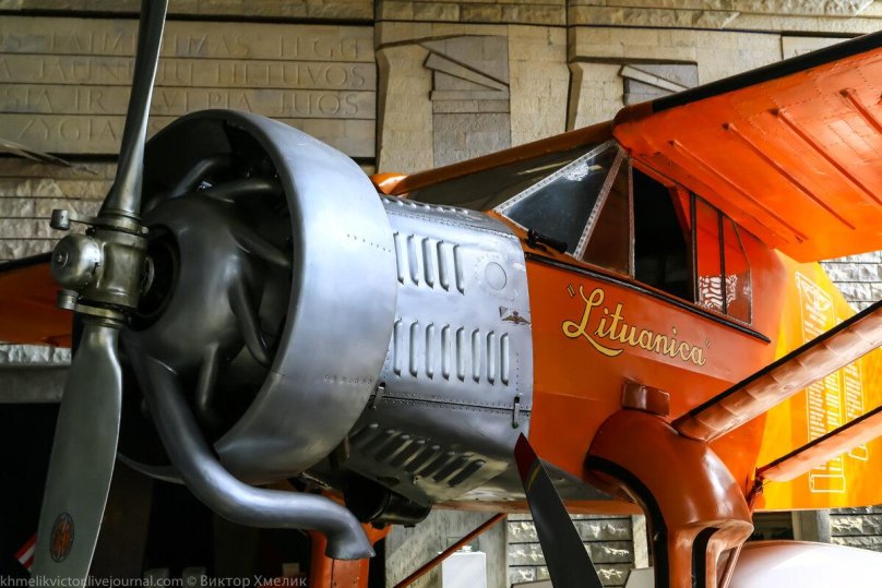 Литуаника самолёт