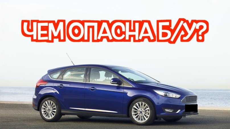 Ford Focus Hatchback 2015