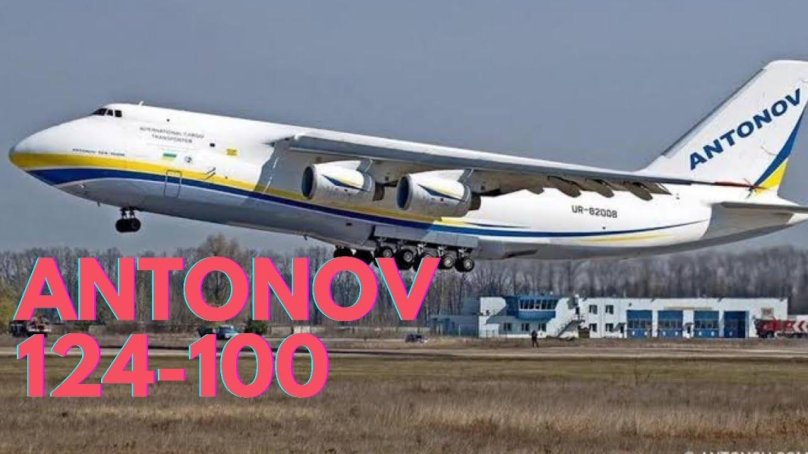 АН-124 авиалинии Антонова