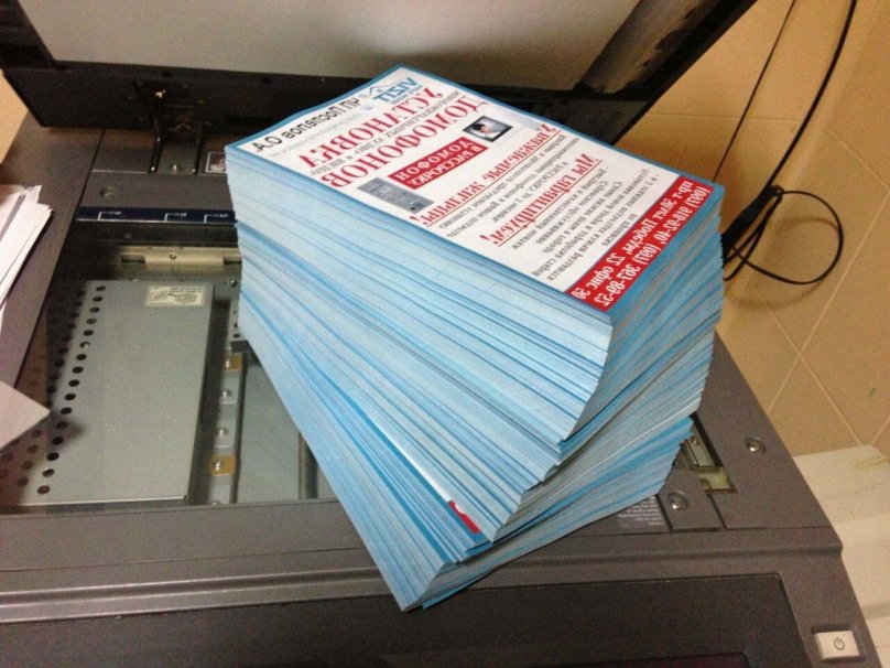 Печать листовок