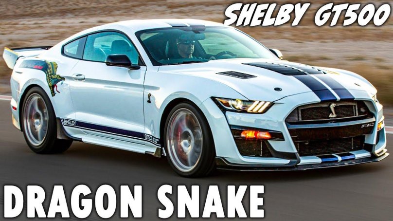 Форд Мустанг Шелби gt 500