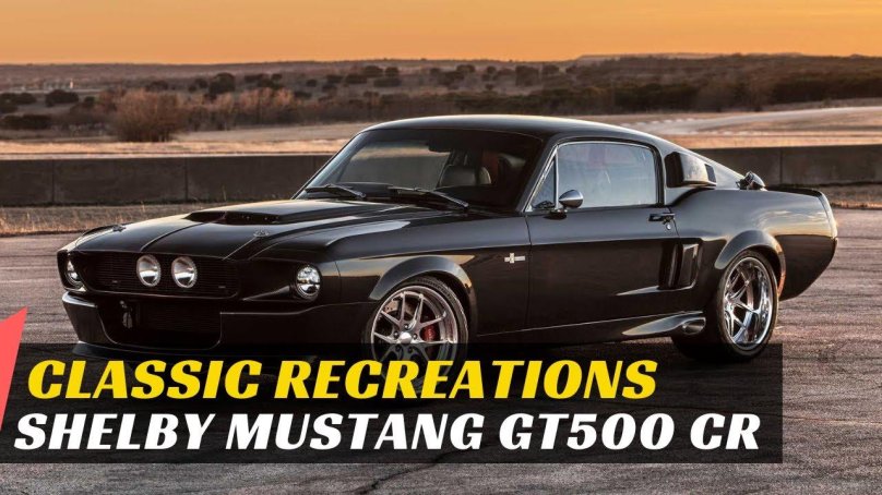 Форд Мустанг Шелби 500