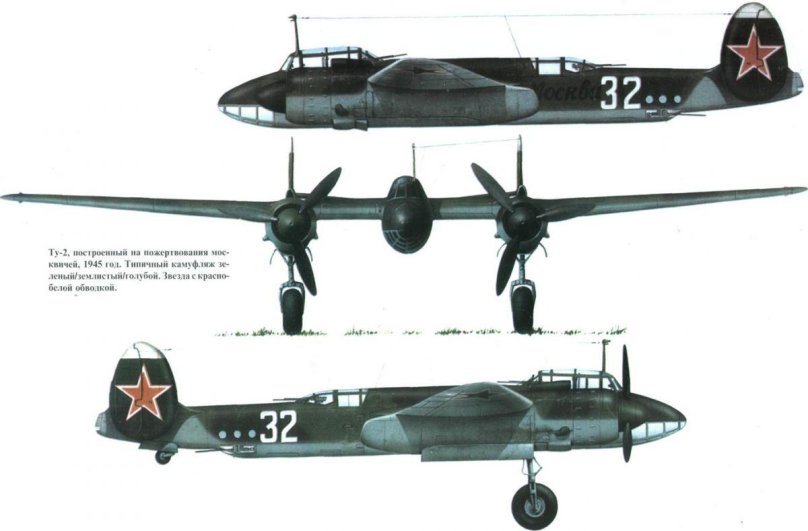 Ту-2 бомбардировщик