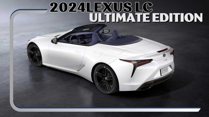 Lexus LC 500 2023