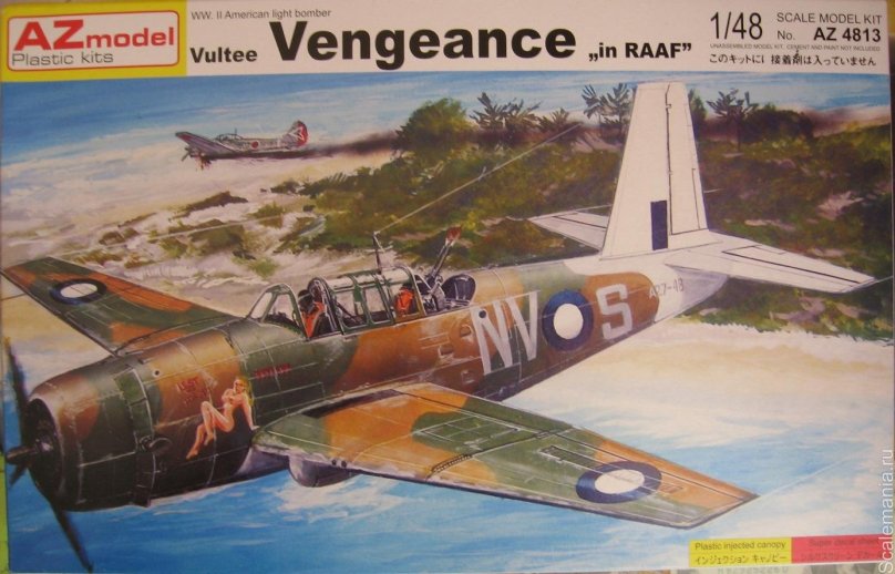Vultee a-31 Vengeance 1/72
