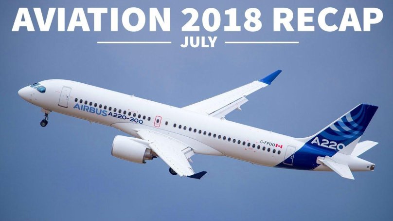 Аэробус а 220