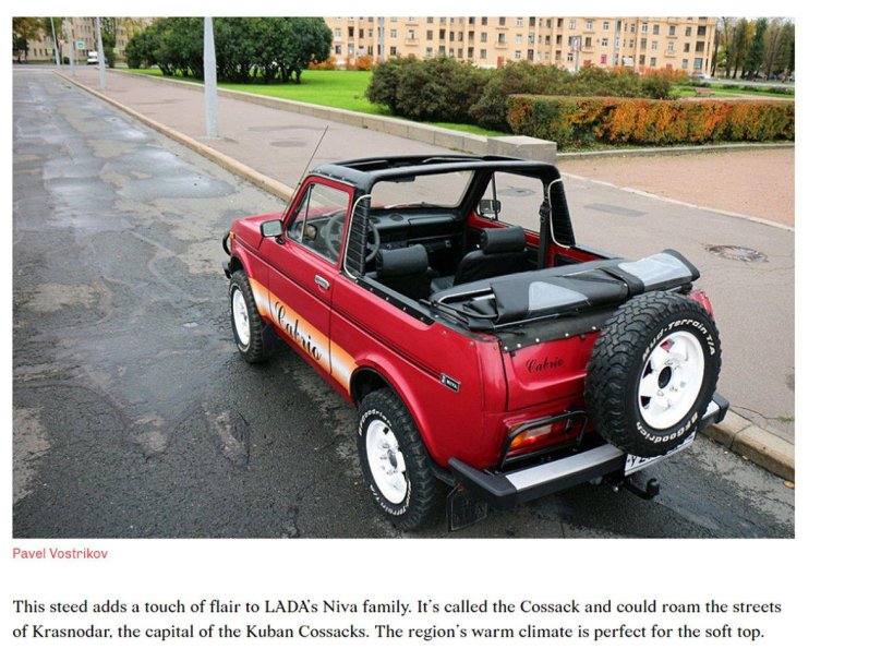 ВАЗ 21213 кабриолет