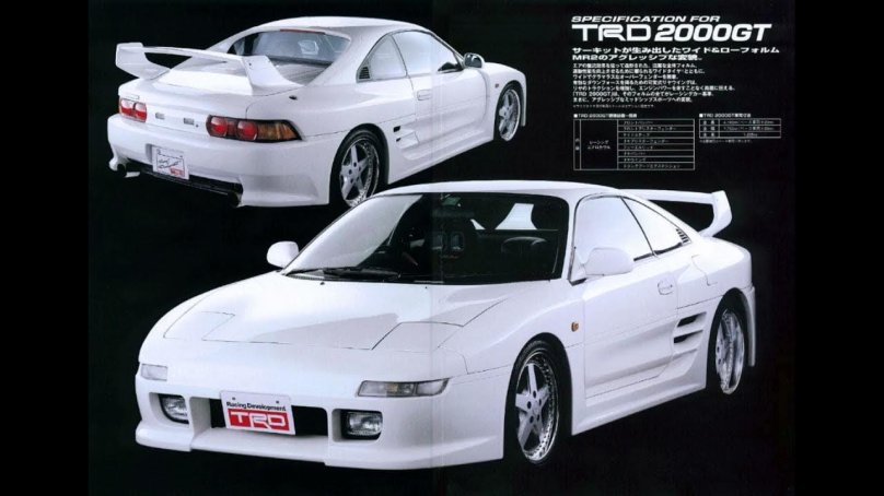 Toyota mr2 2000gt