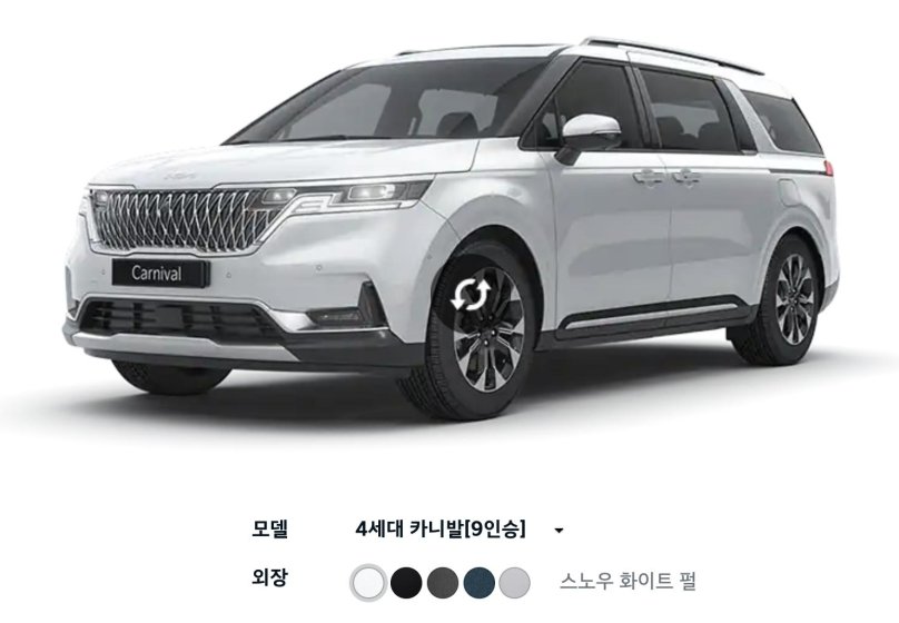 Киа Карнивал 2022