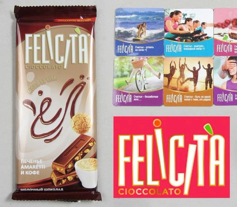 Шоколад Феличита