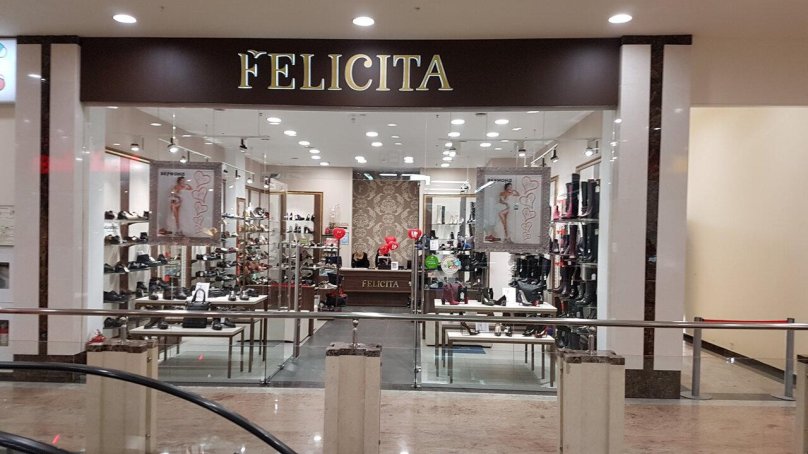 Феличита магазин