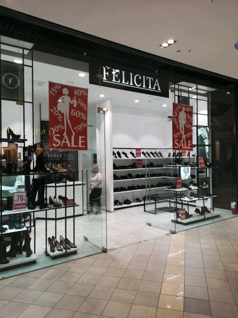 Фото витрин ТК Феличита СПБ
