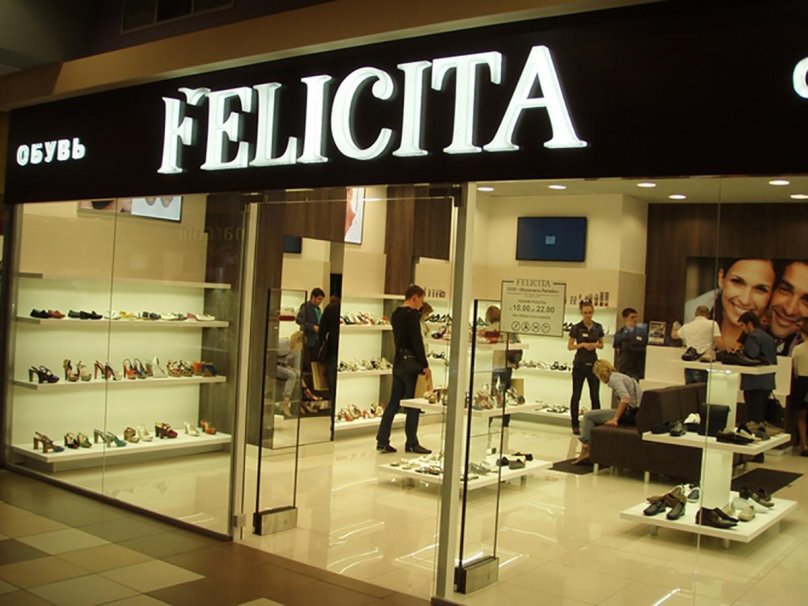 Феличита магазин