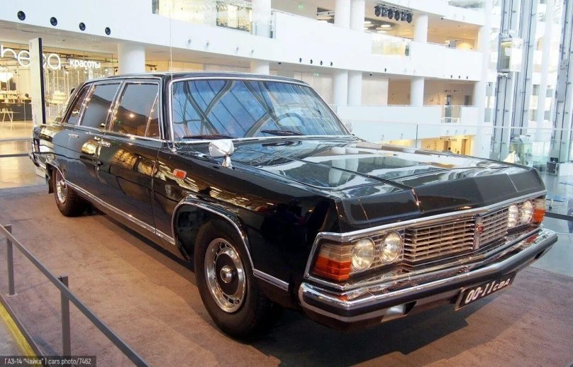 ГАЗ 14 универсал