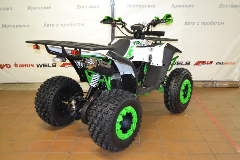 Квадроцикл 200 кубов wels atv Thunder EVO 200 x2