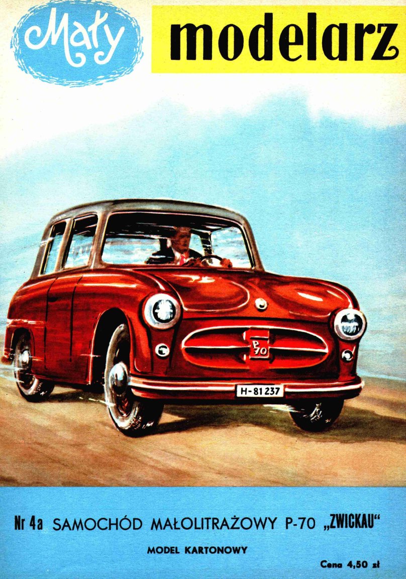 Бумажное моделирование журнал