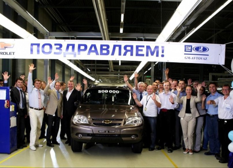 Шевроле Нива Джи эм АВТОВАЗ