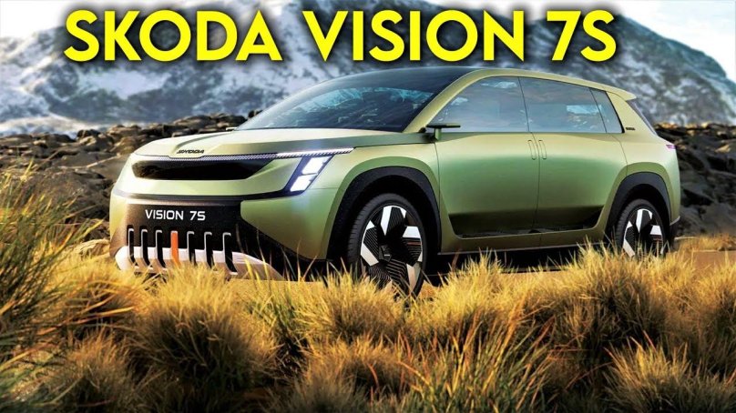 Škoda Vision 7s