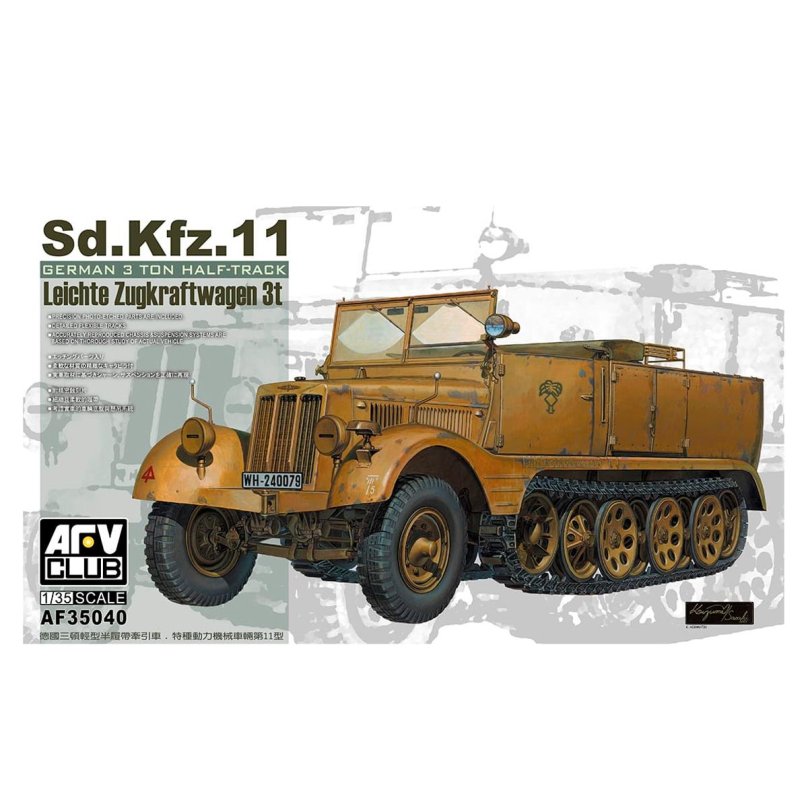 SD.KFZ.11.AFV Club