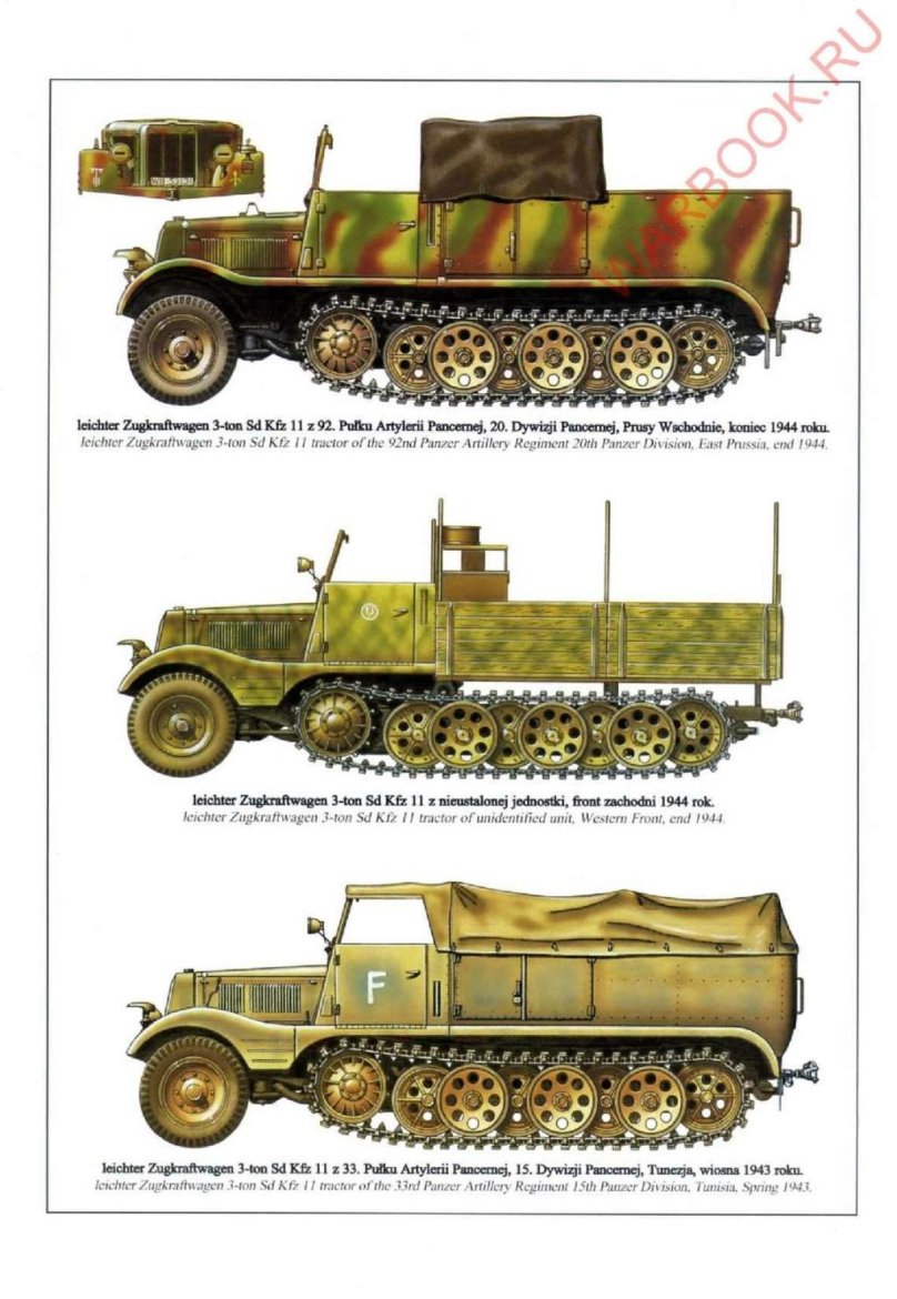 Полугусеничный SD KFZ 6,