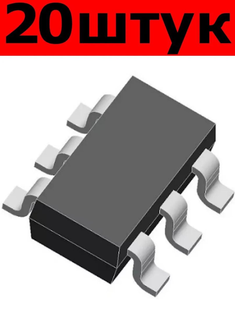 SMD стабилизатор sot23