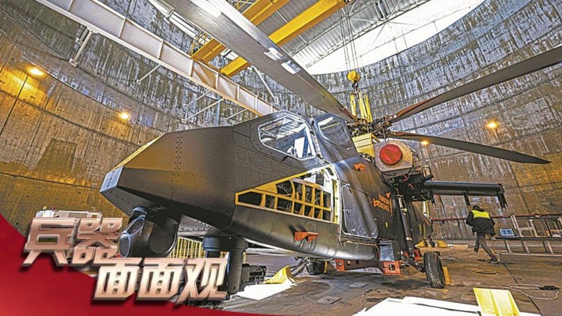 Вертолет т-129 Atak