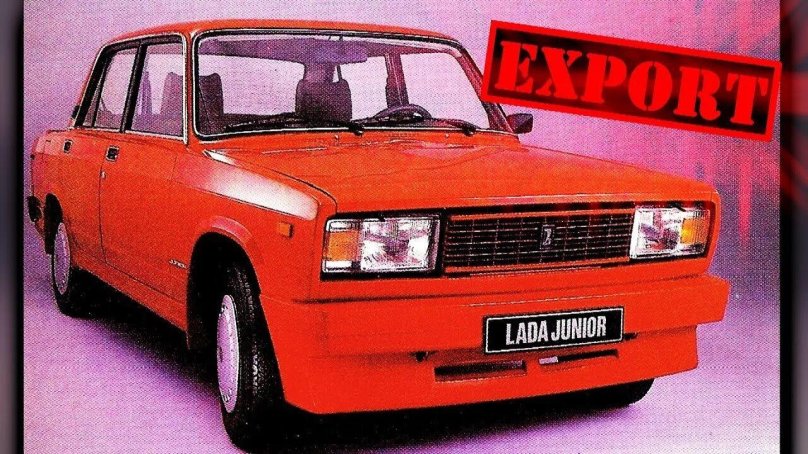 Экспортная Лада 2105