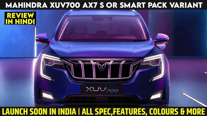 Махиндра XUV 700