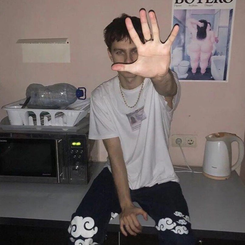 Рокет музыкант