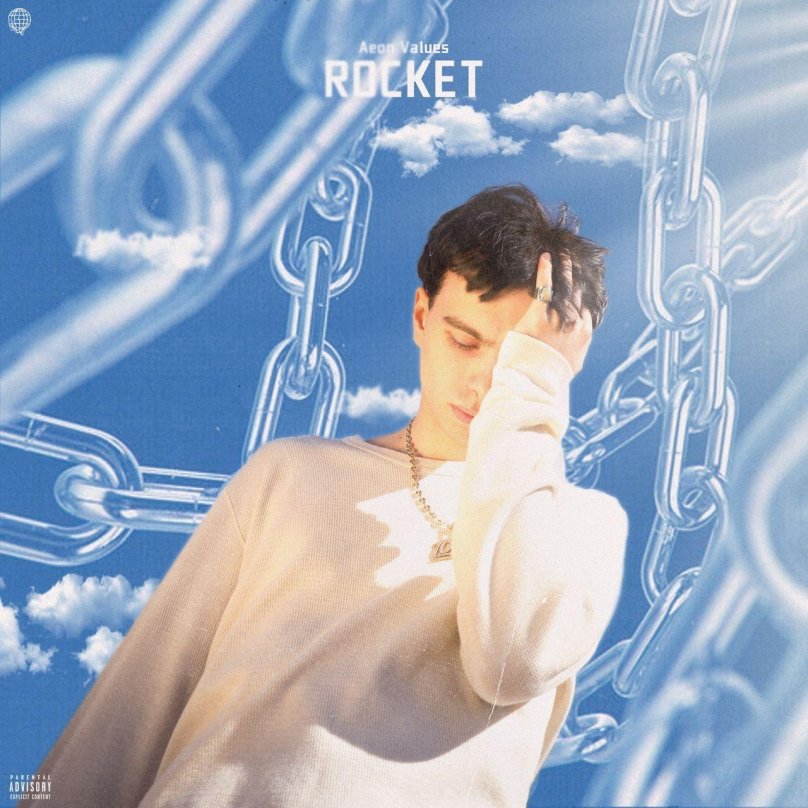 Рокет рэпер