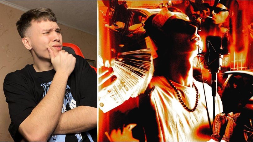 Рокет рэпер